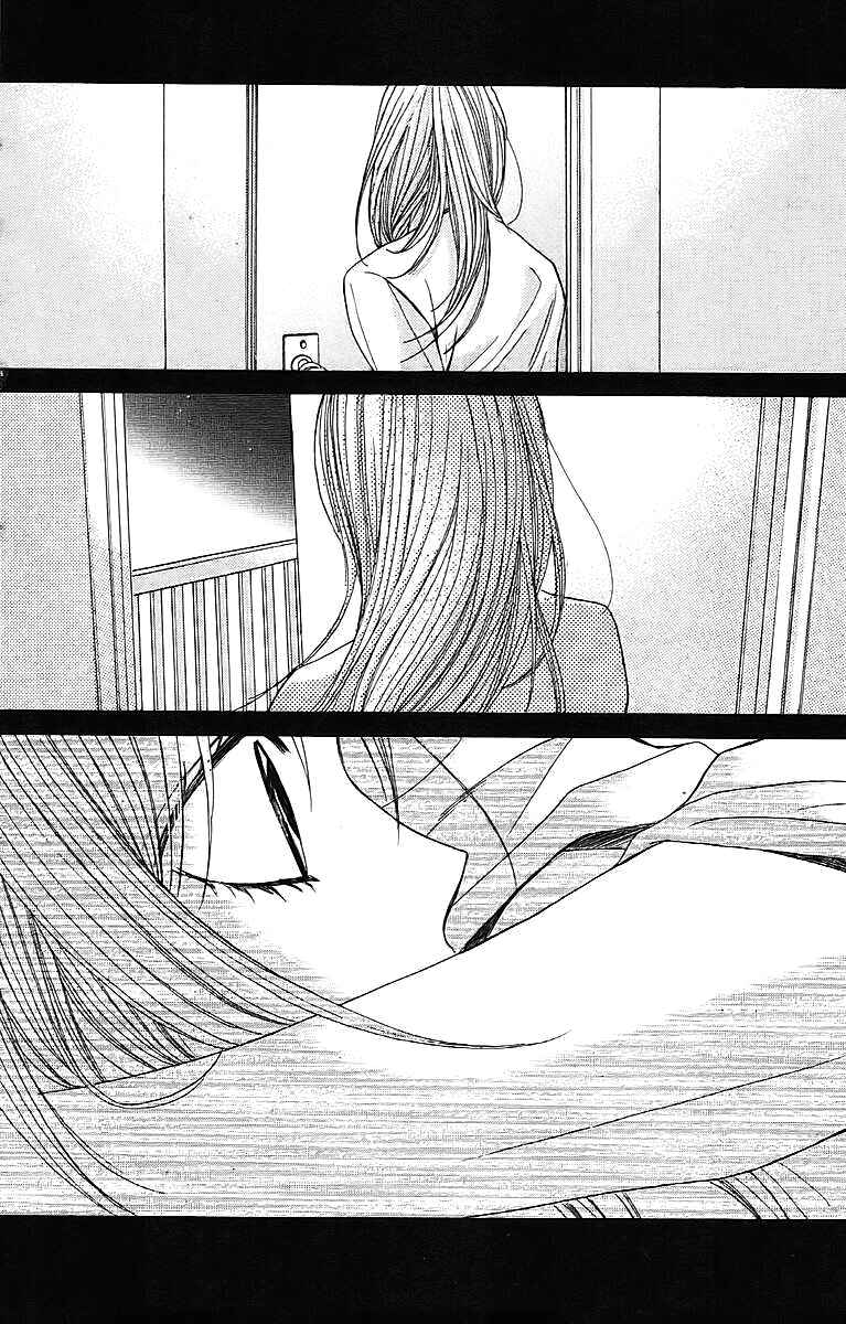 Page 37 Chapter 21 L♥DK