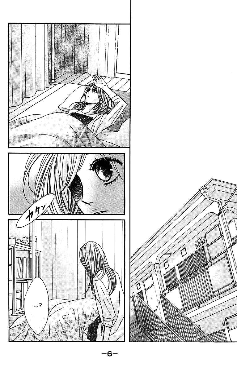 Page 5 Chapter 21 L♥DK