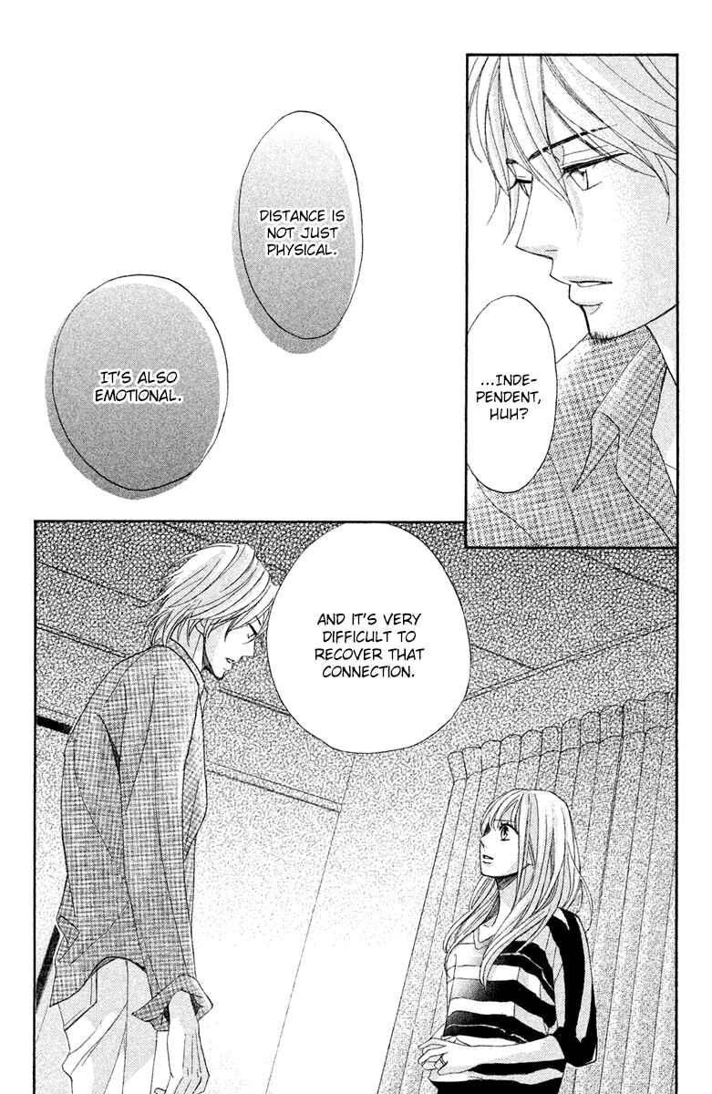 Page 13 Chapter 95 L♥DK