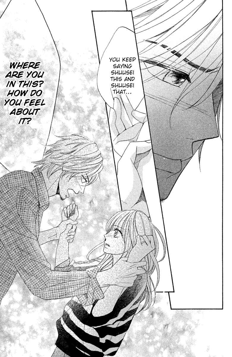Page 17 Chapter 95 L♥DK