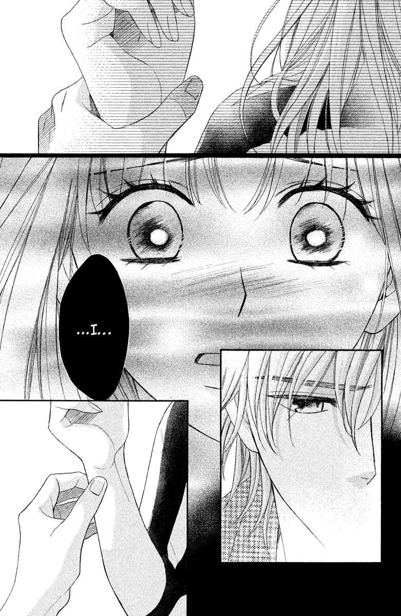 Page 19 Chapter 95 L♥DK