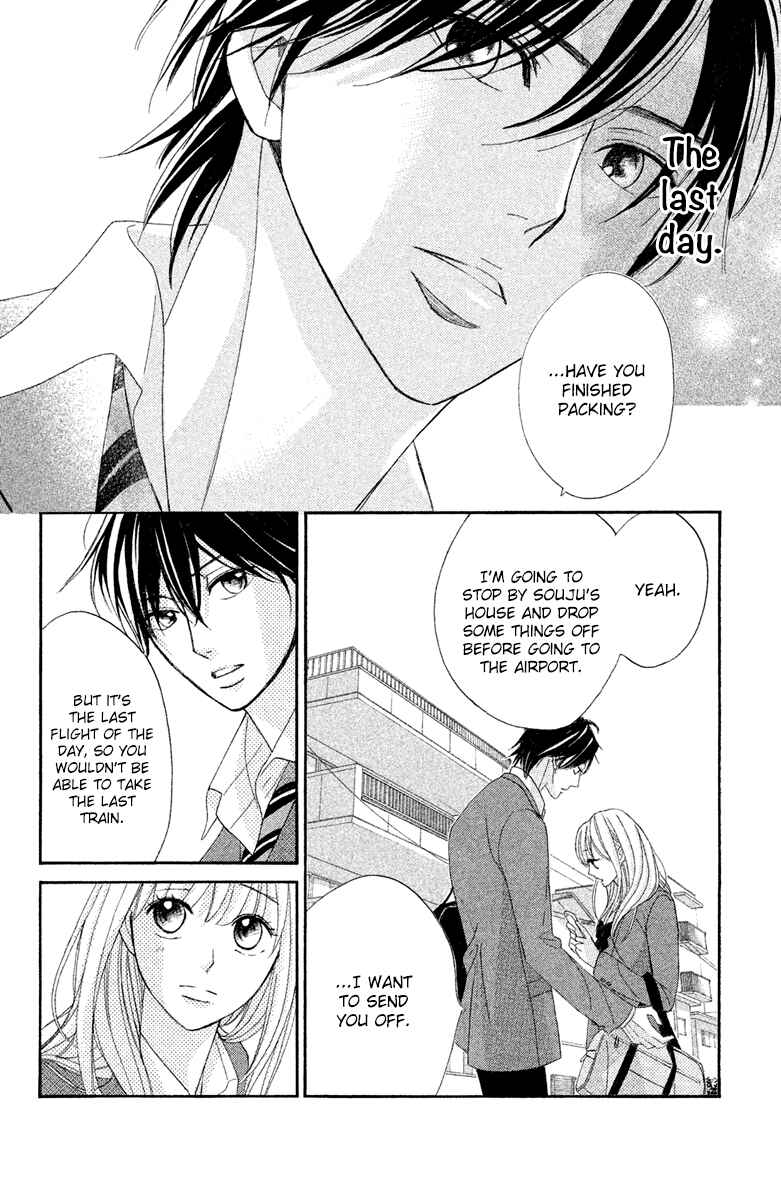 Page 24 Chapter 95 L♥DK