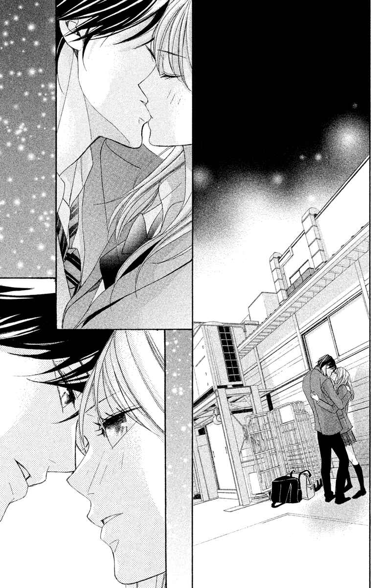 Page 33 Chapter 95 L♥DK