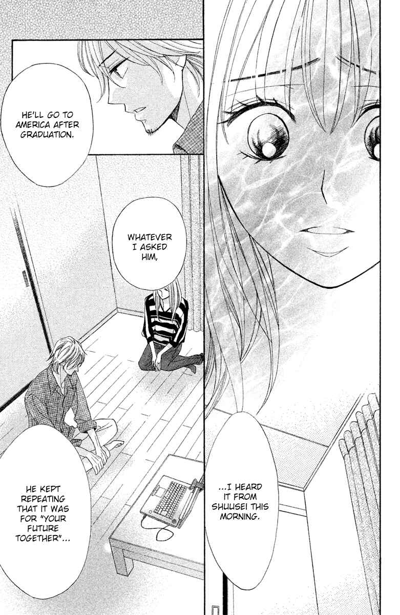 Page 7 Chapter 95 L♥DK