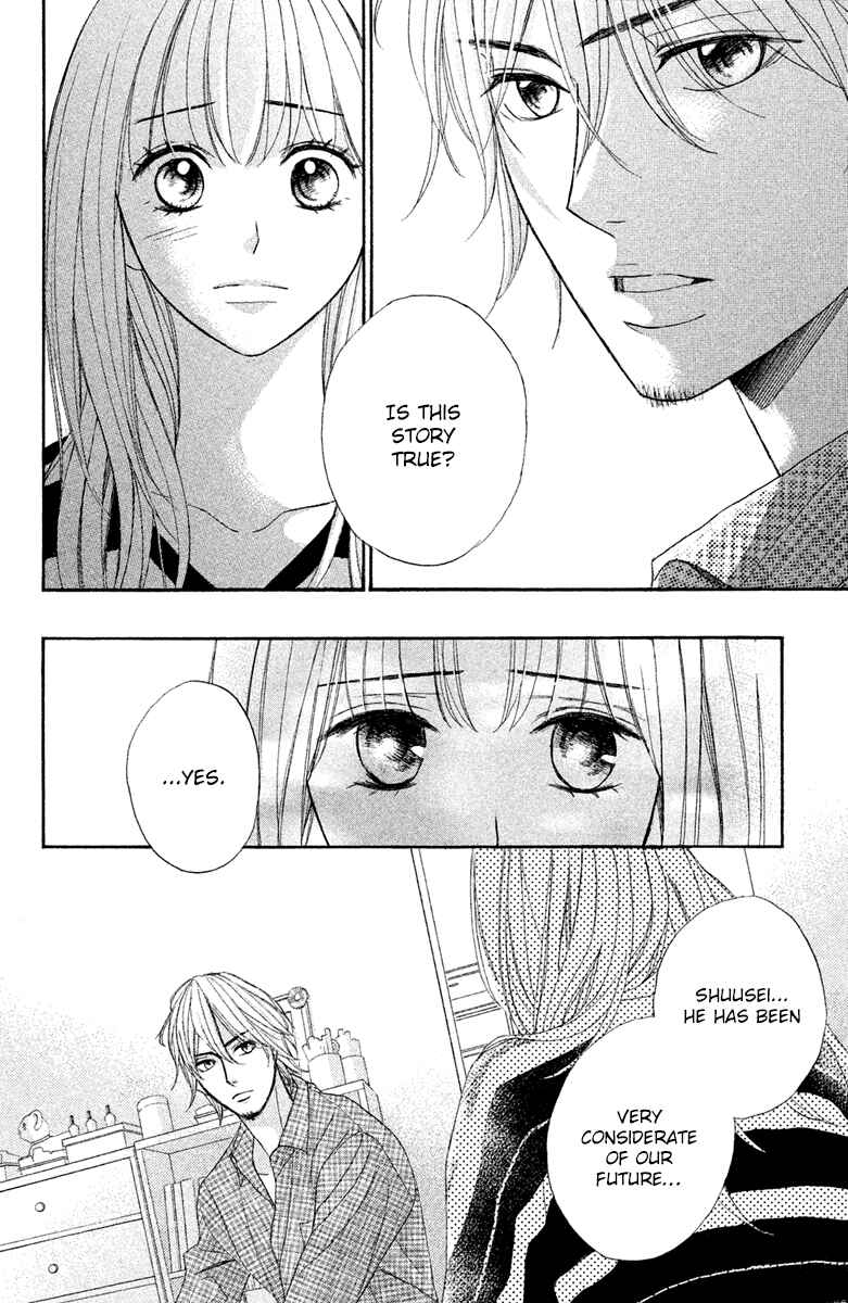 Page 8 Chapter 95 L♥DK