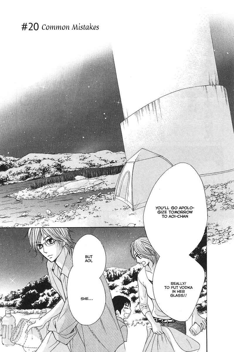 Page 4 Chapter 20 L♥DK