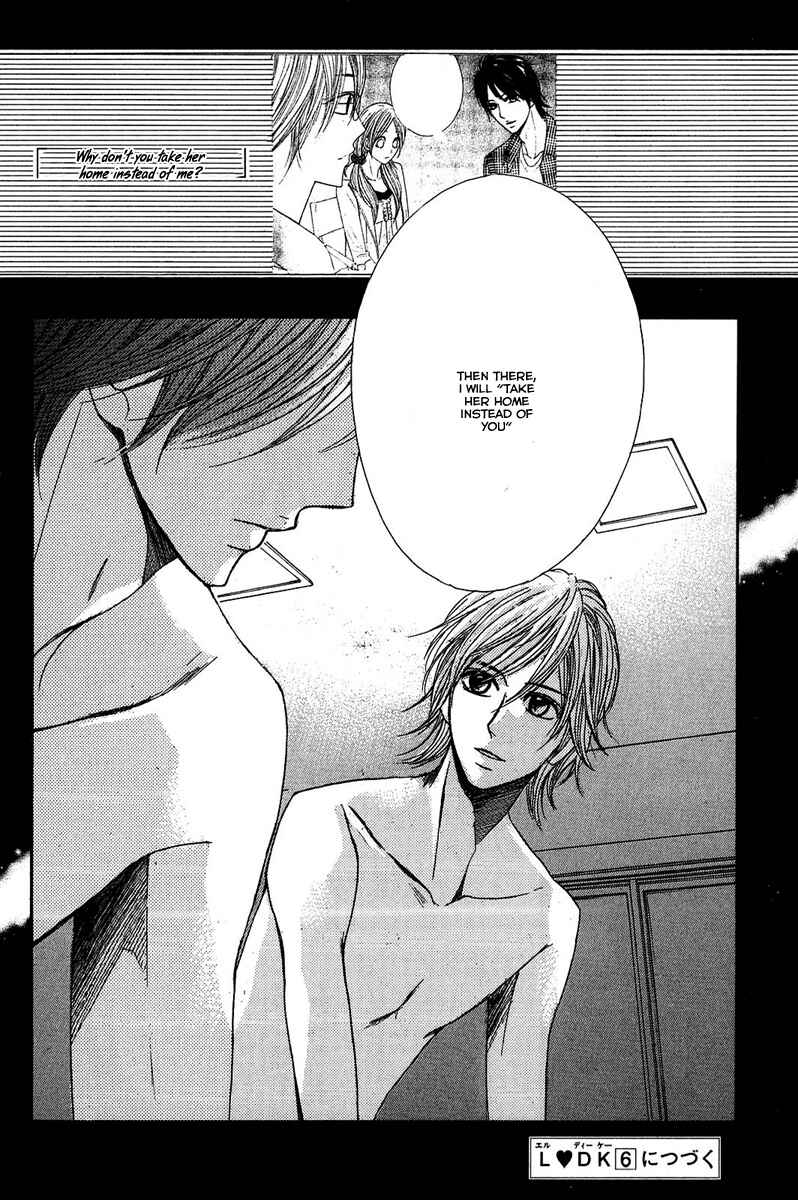 Page 41 Chapter 20 L♥DK