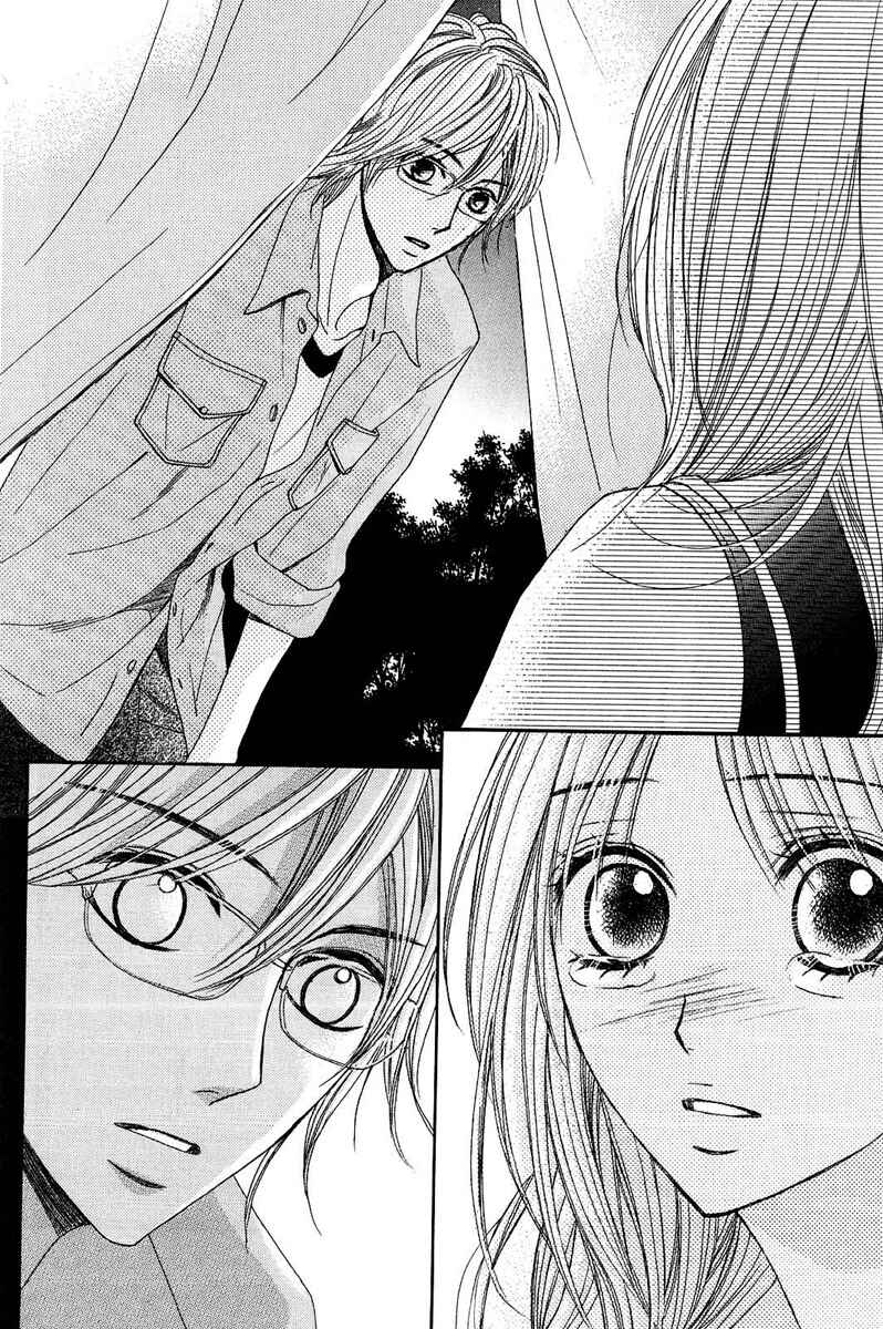 Page 7 Chapter 20 L♥DK