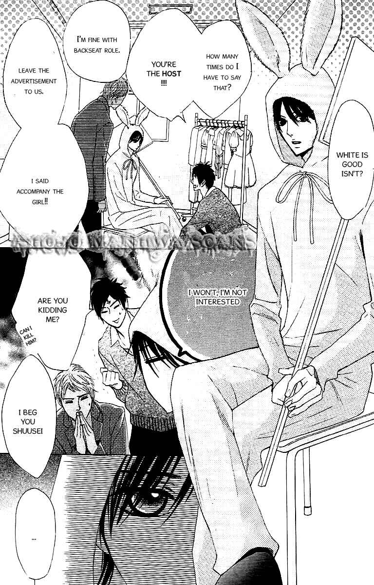 Page 12 Chapter 25 L♥DK