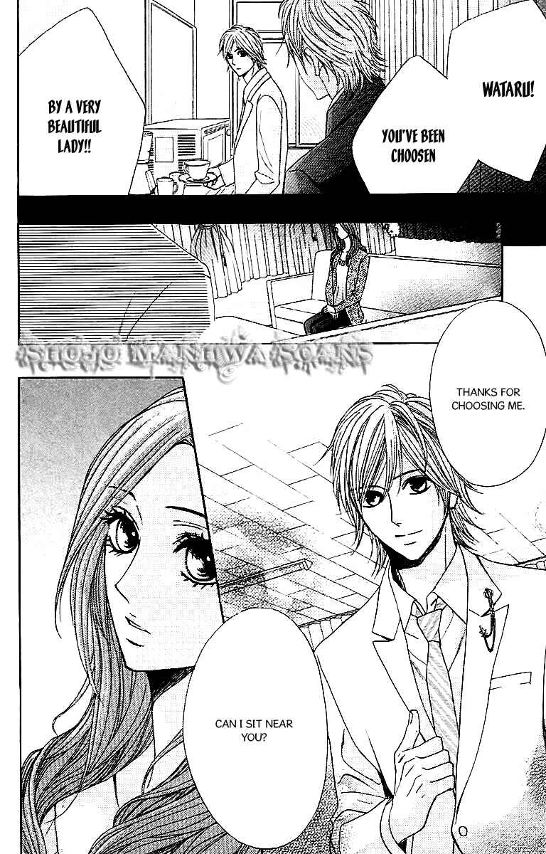 Page 15 Chapter 25 L♥DK