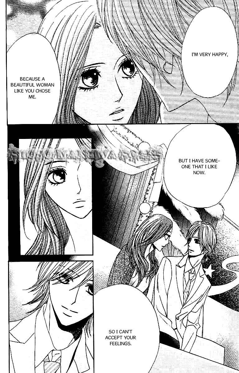 Page 17 Chapter 25 L♥DK
