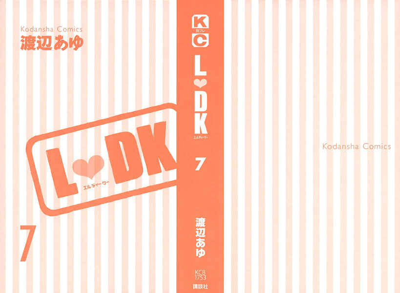 Page 2 Chapter 25 L♥DK