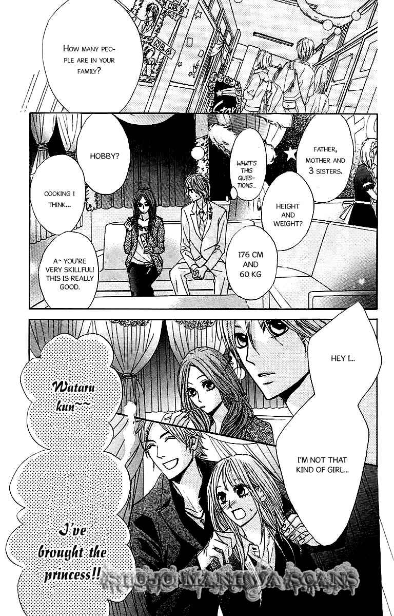 Page 20 Chapter 25 L♥DK