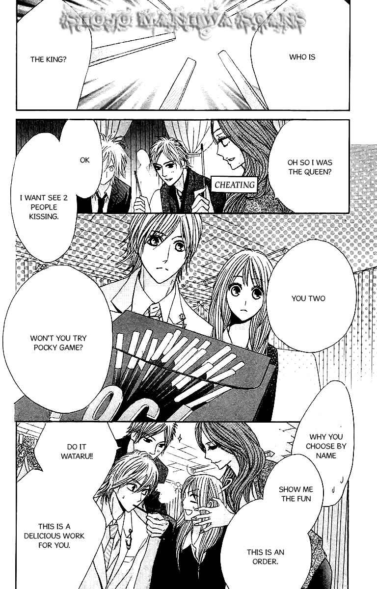 Page 23 Chapter 25 L♥DK