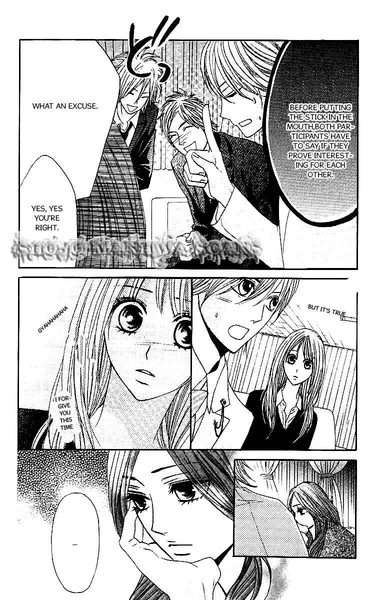 Page 27 Chapter 25 L♥DK