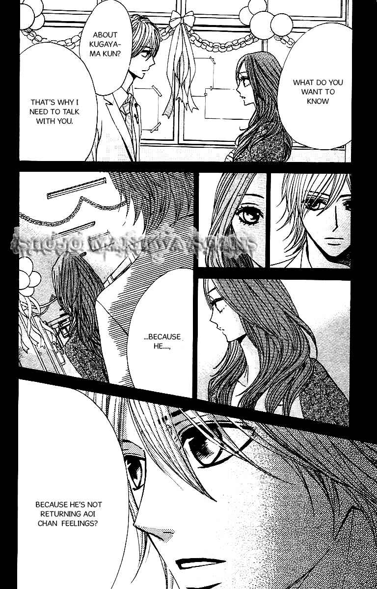 Page 29 Chapter 25 L♥DK