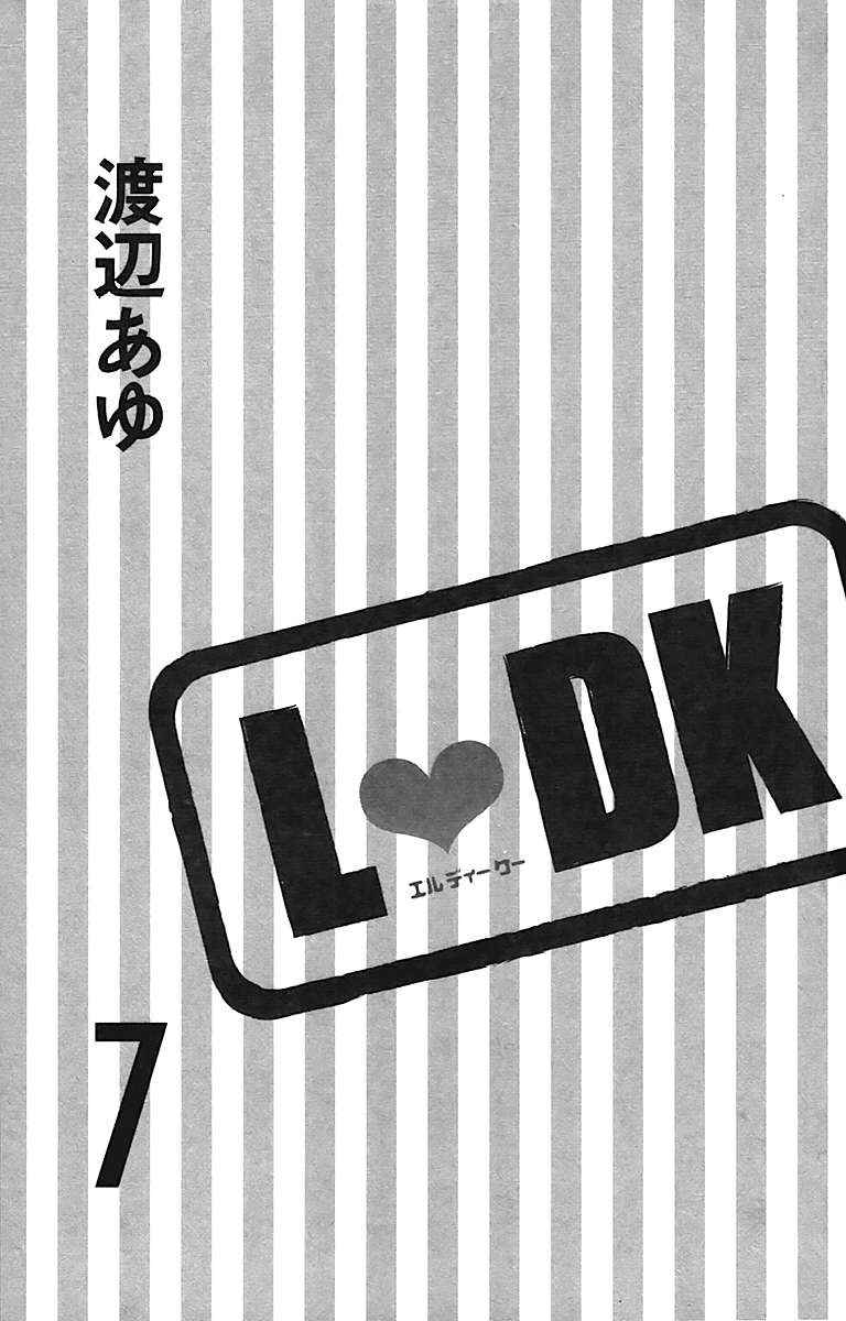 Page 4 Chapter 25 L♥DK