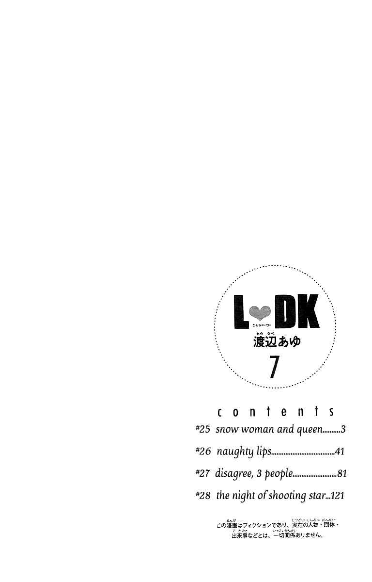 Page 5 Chapter 25 L♥DK