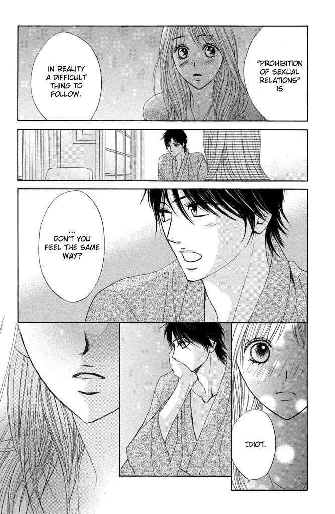 Page 32 Chapter 36 L♥DK