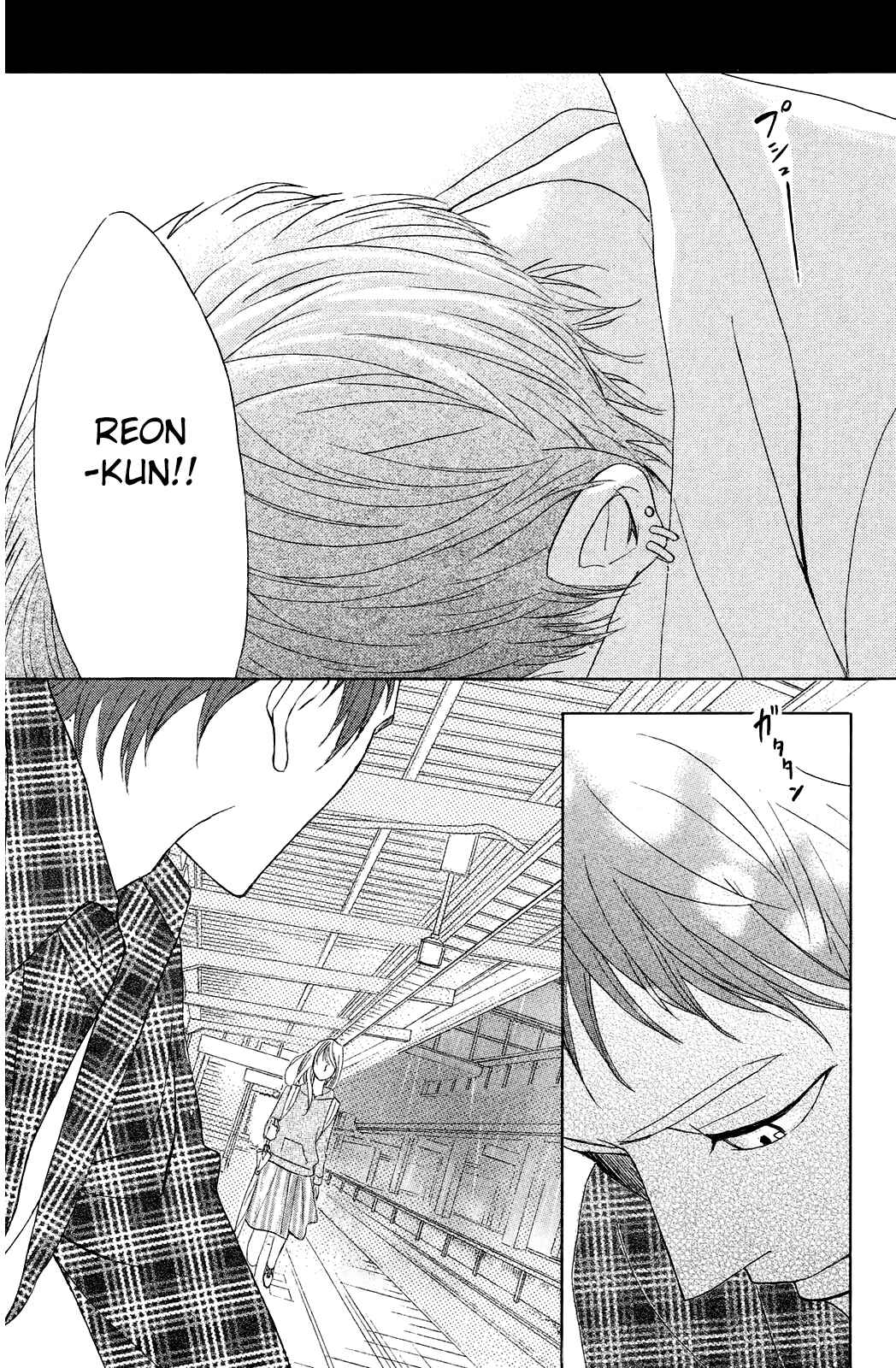 Page 25 Chapter 71 L♥DK