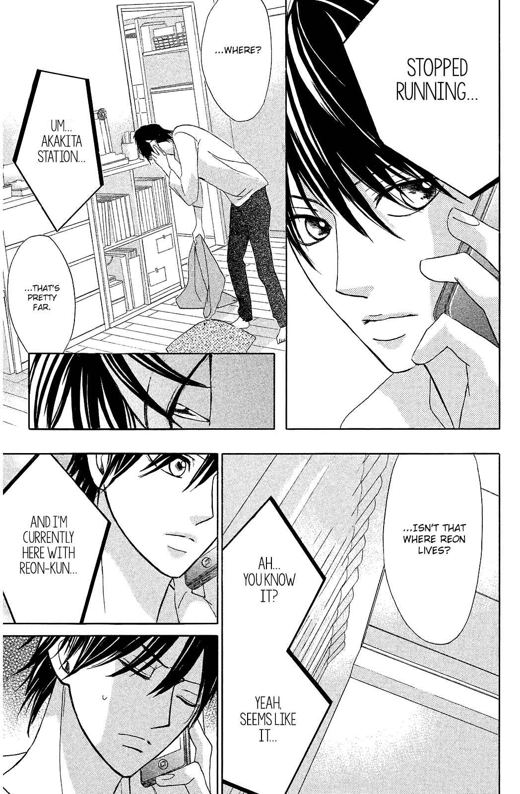 Page 37 Chapter 71 L♥DK