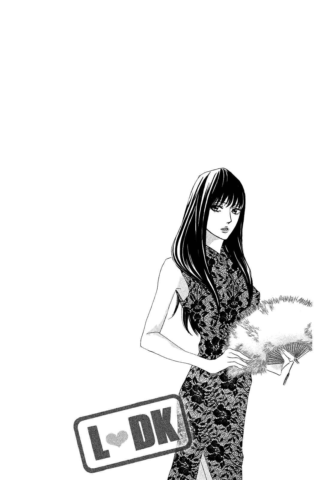 Page 43 Chapter 71 L♥DK