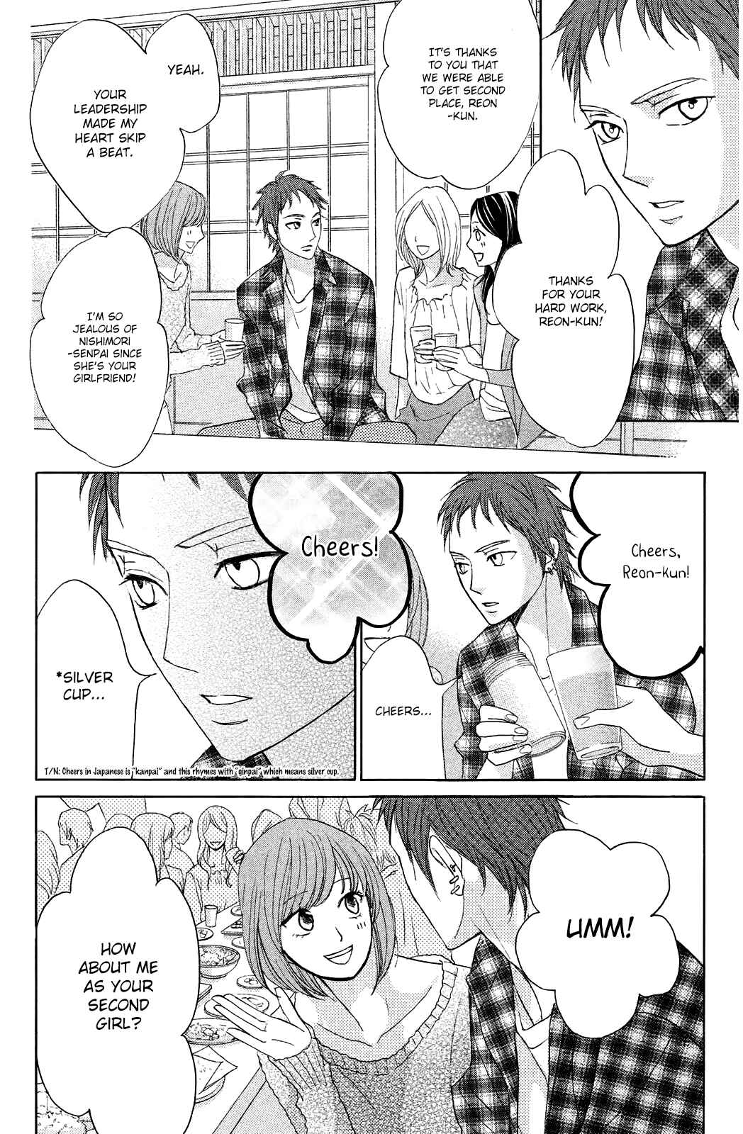 Page 6 Chapter 71 L♥DK
