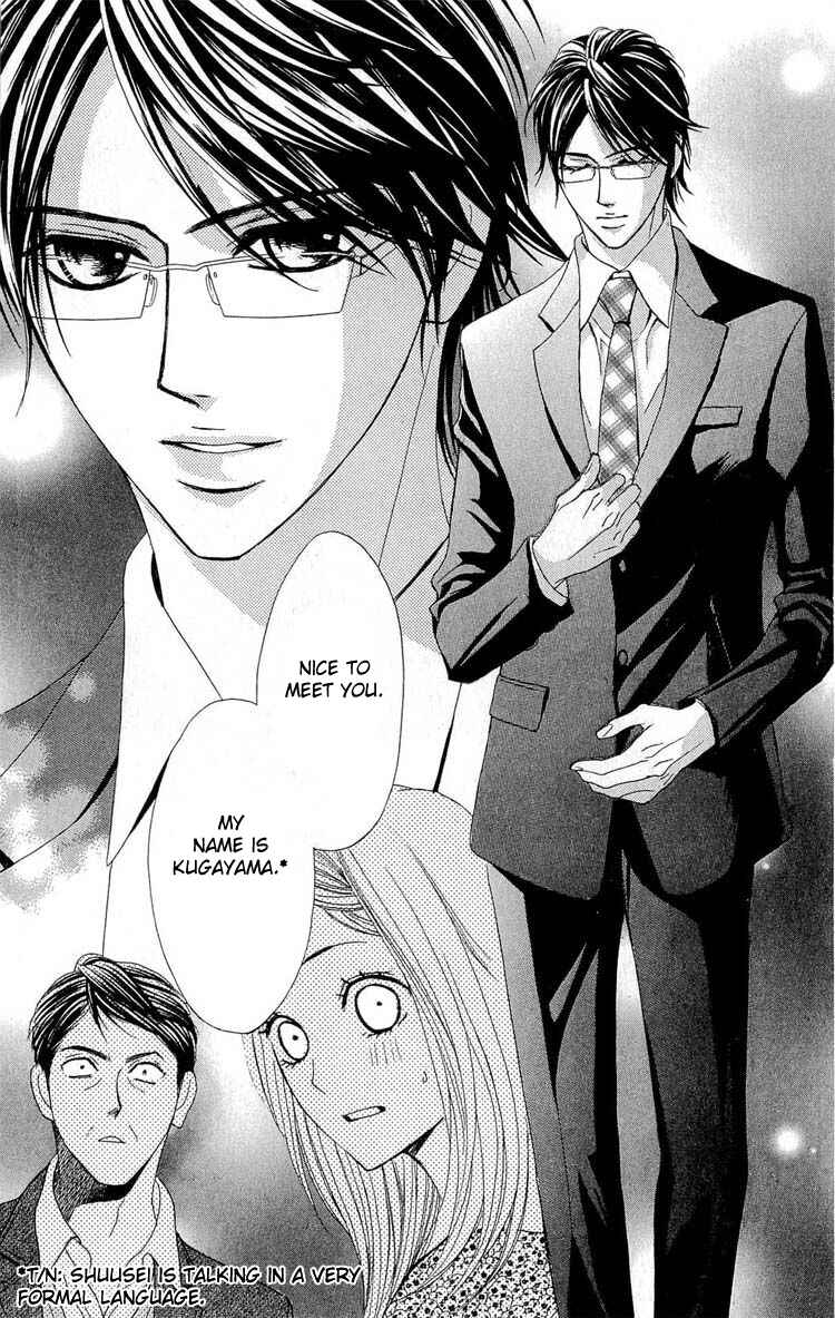 Page 16 Chapter 32 L♥DK