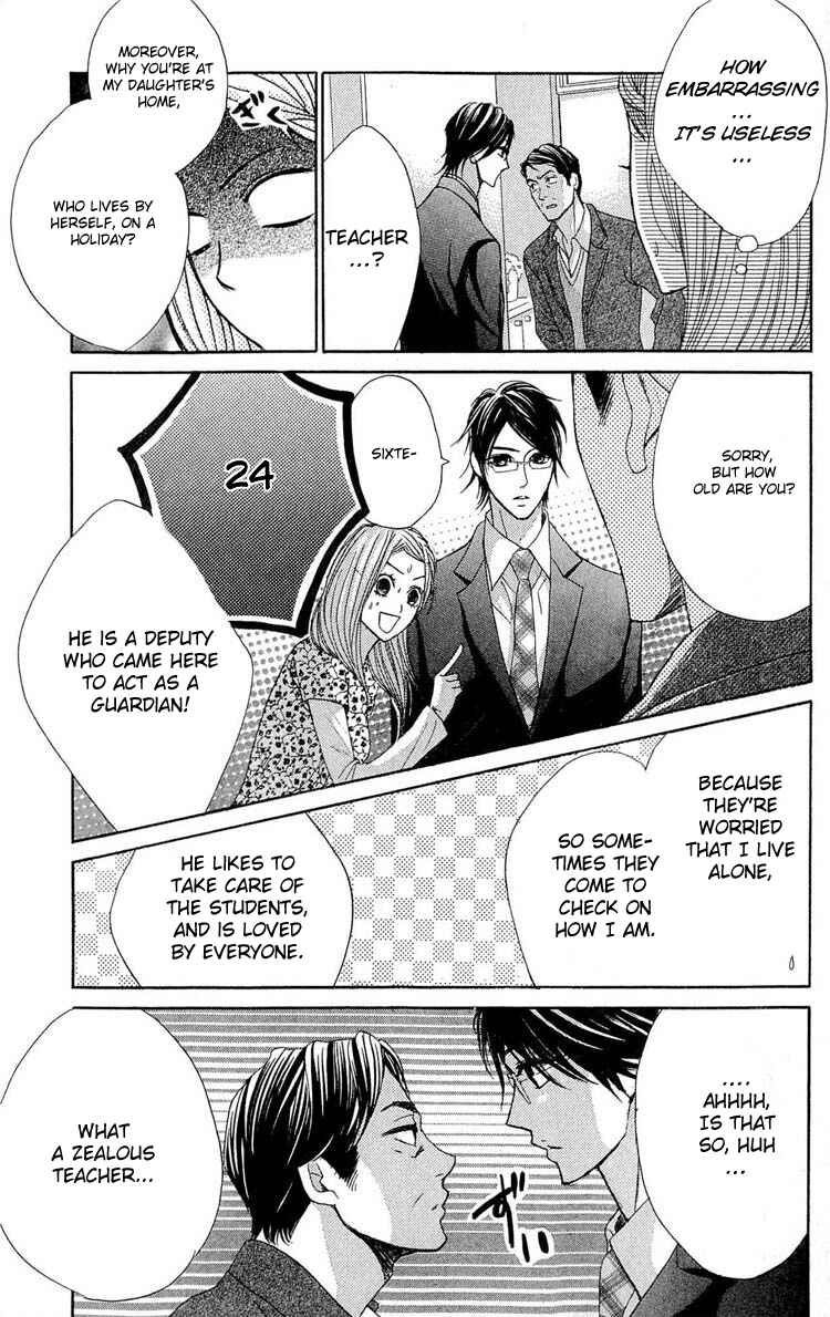 Page 17 Chapter 32 L♥DK