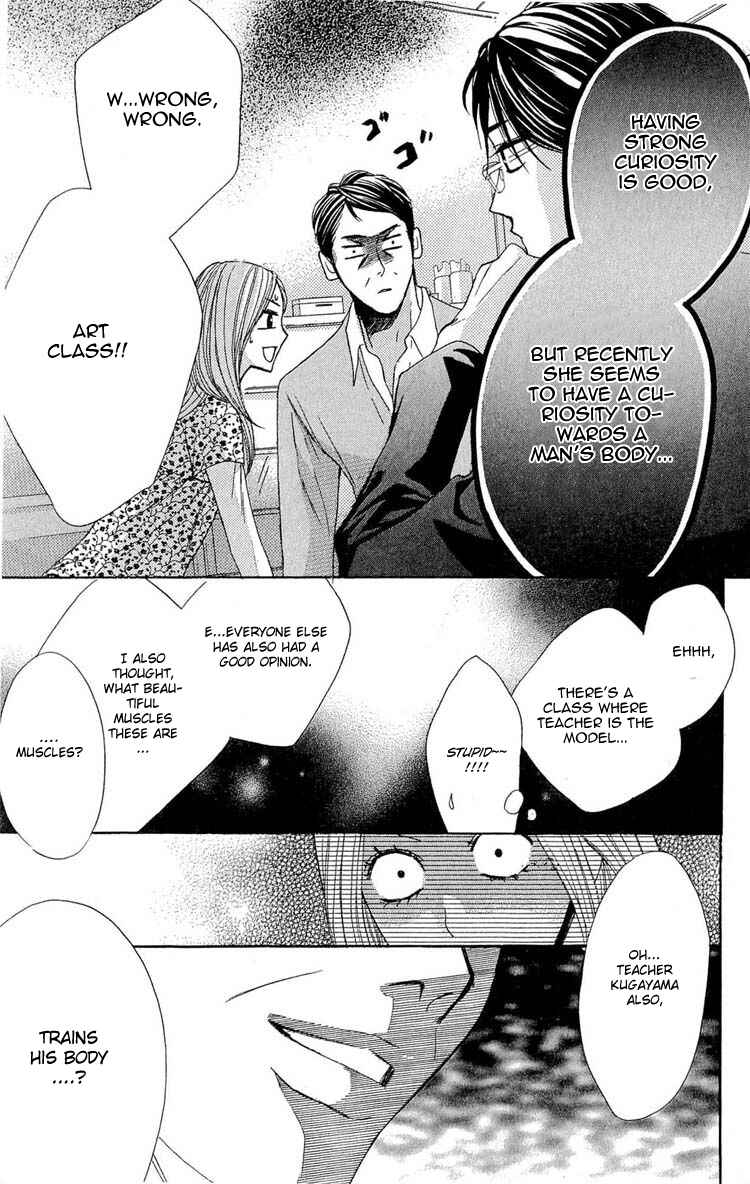 Page 25 Chapter 32 L♥DK