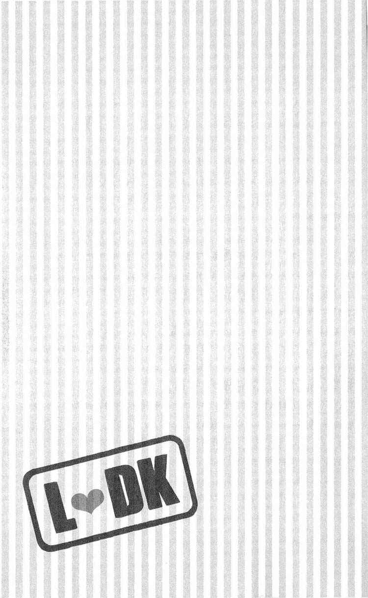 Page 41 Chapter 32 L♥DK