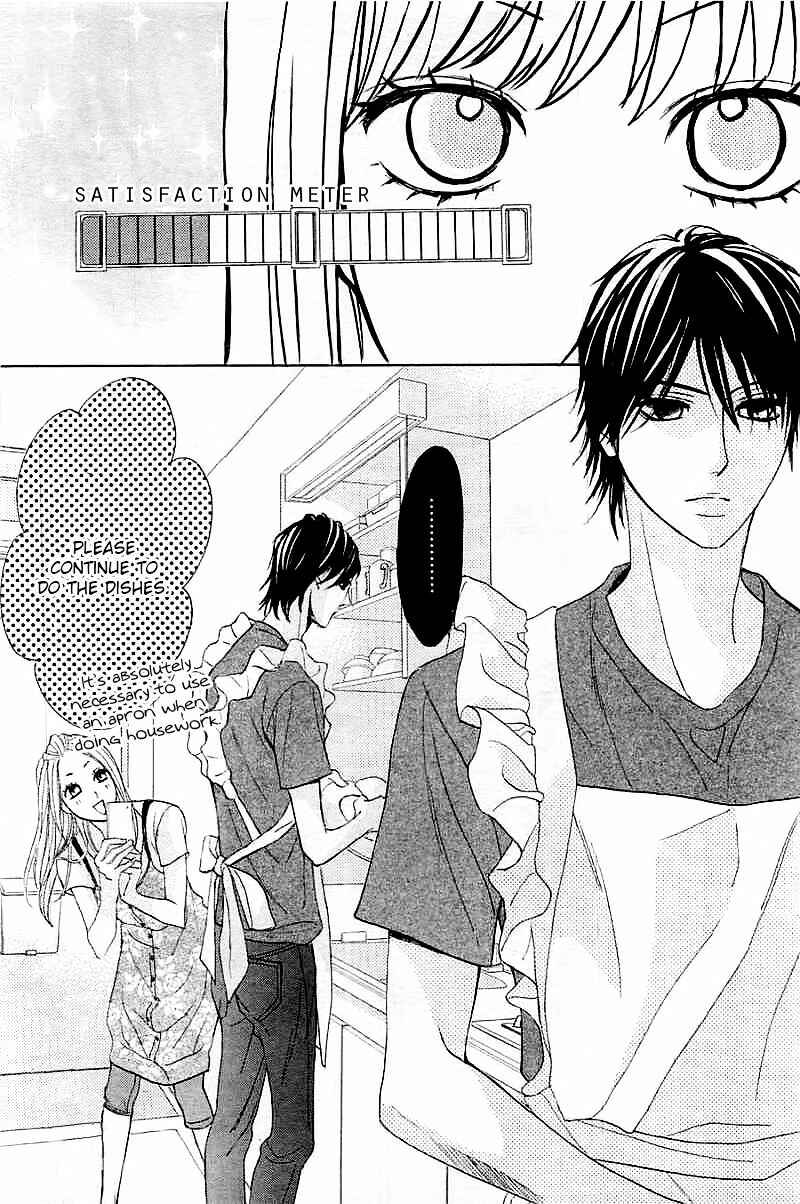 Page 14 Chapter 57 L♥DK