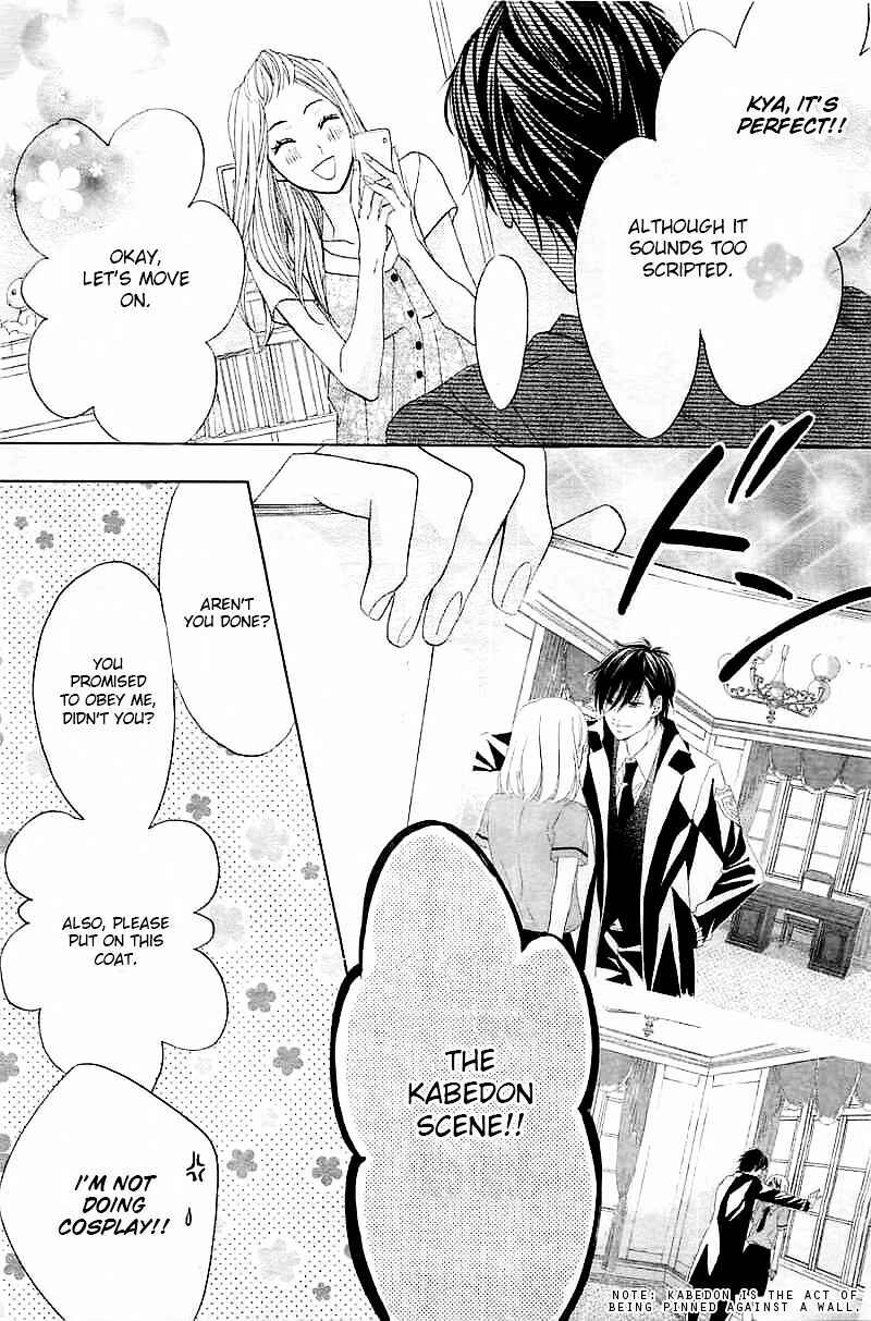 Page 23 Chapter 57 L♥DK