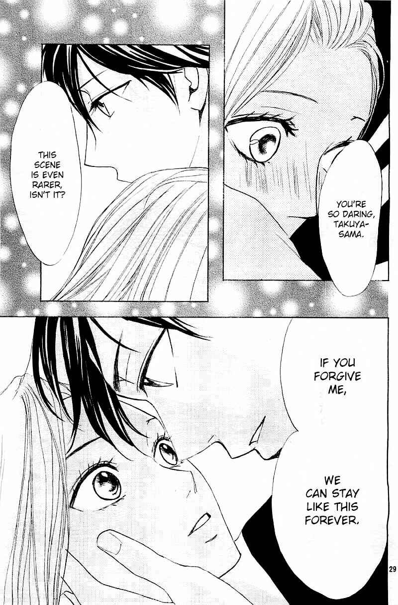 Page 29 Chapter 57 L♥DK