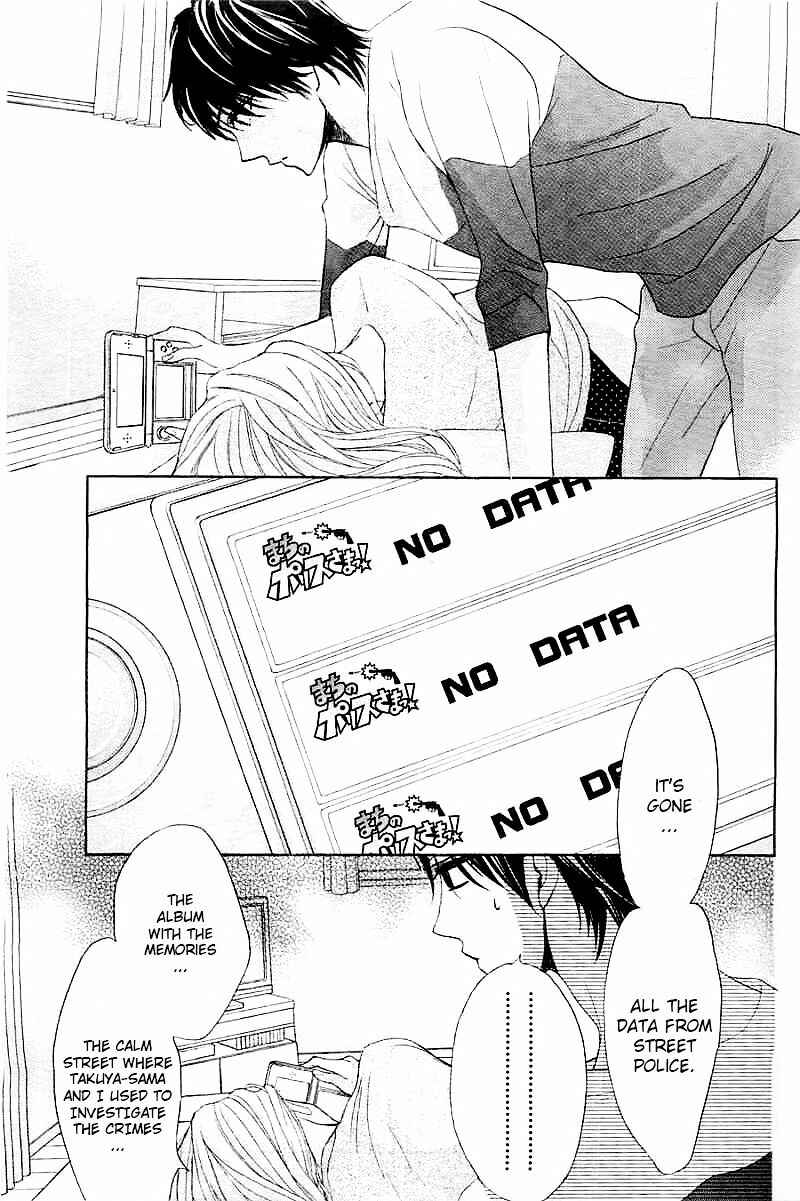 Page 5 Chapter 57 L♥DK