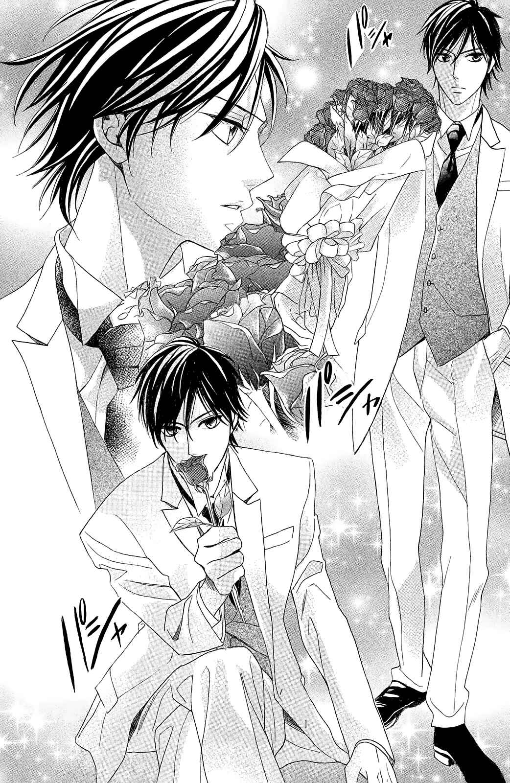 Page 22 Chapter 87 L♥DK