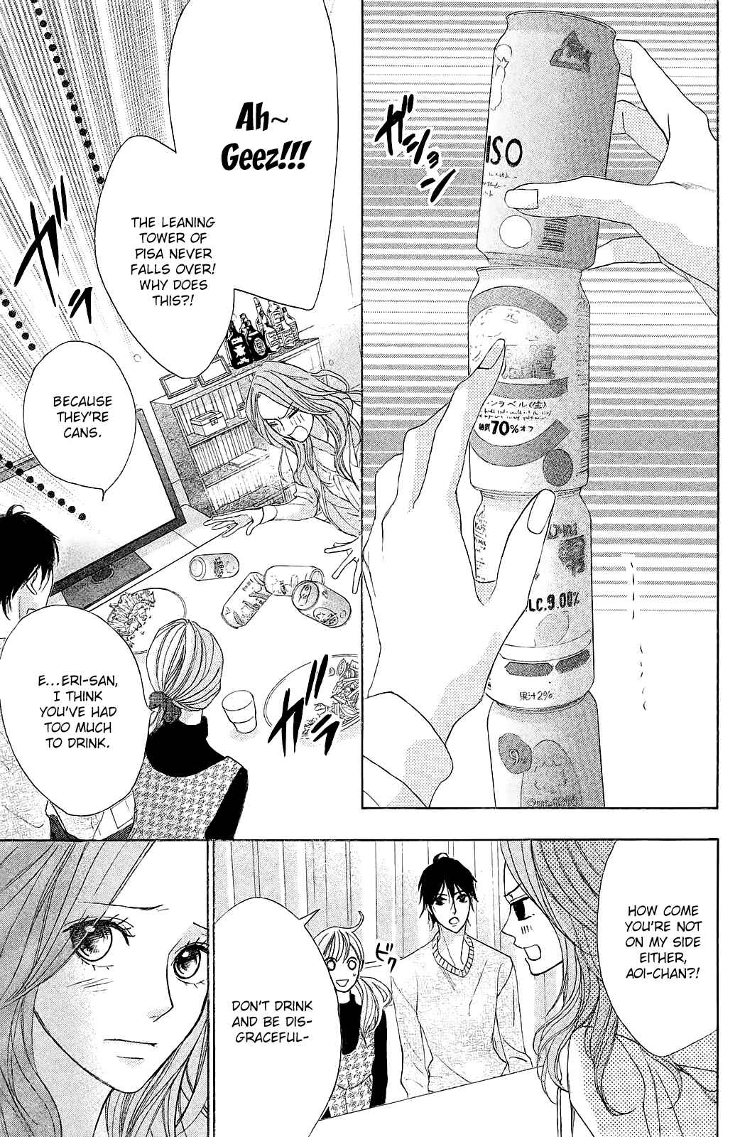 Page 5 Chapter 87 L♥DK