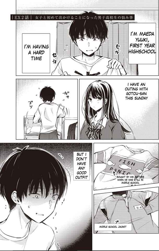 Page 1 Chapter 8.5 Gotou-san wa Furimukasetai!