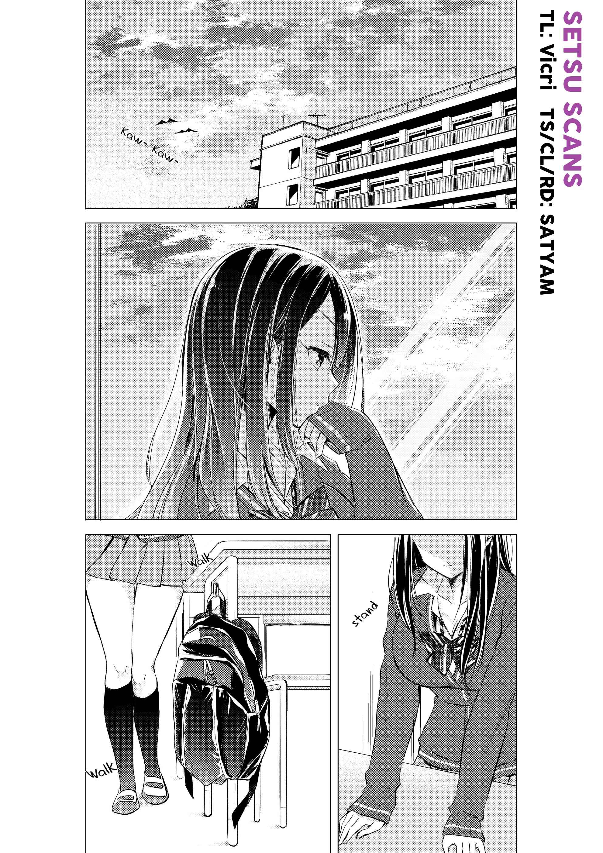 Page 1 Chapter 1.1 Gotou-san wa Furimukasetai!