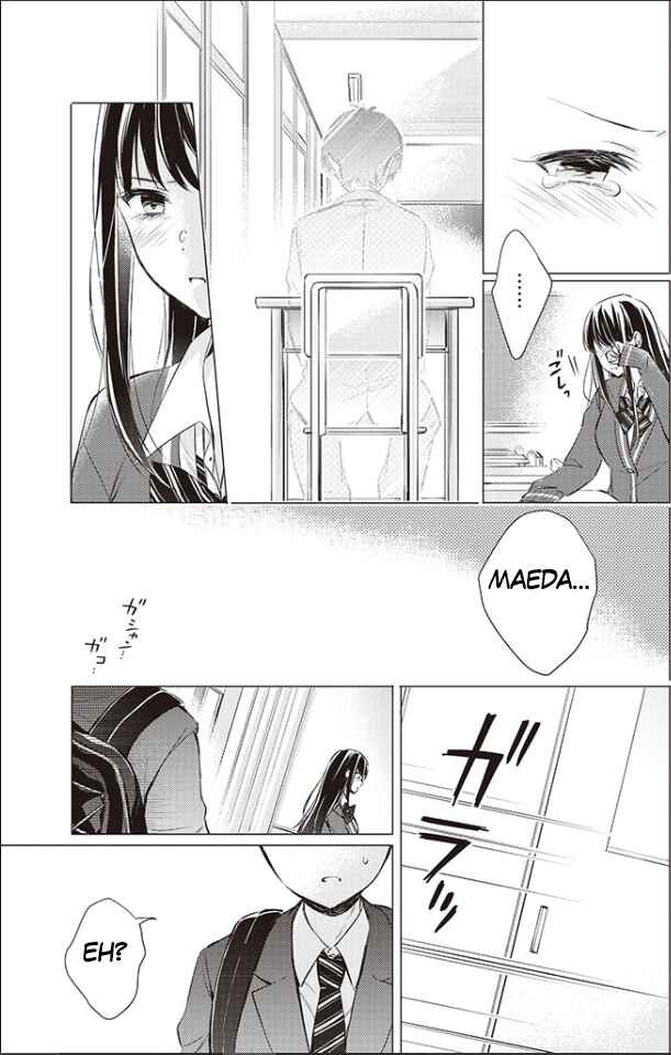 Page 11 Chapter 7 Gotou-san wa Furimukasetai!