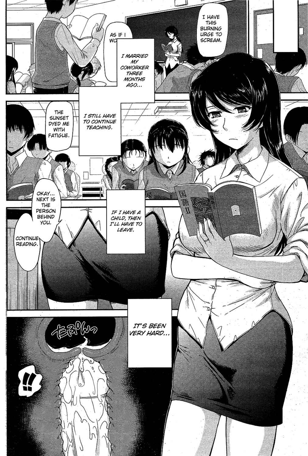 Page 4 Chapter 5 Zannen Ouji to Dokuzetsu Maid