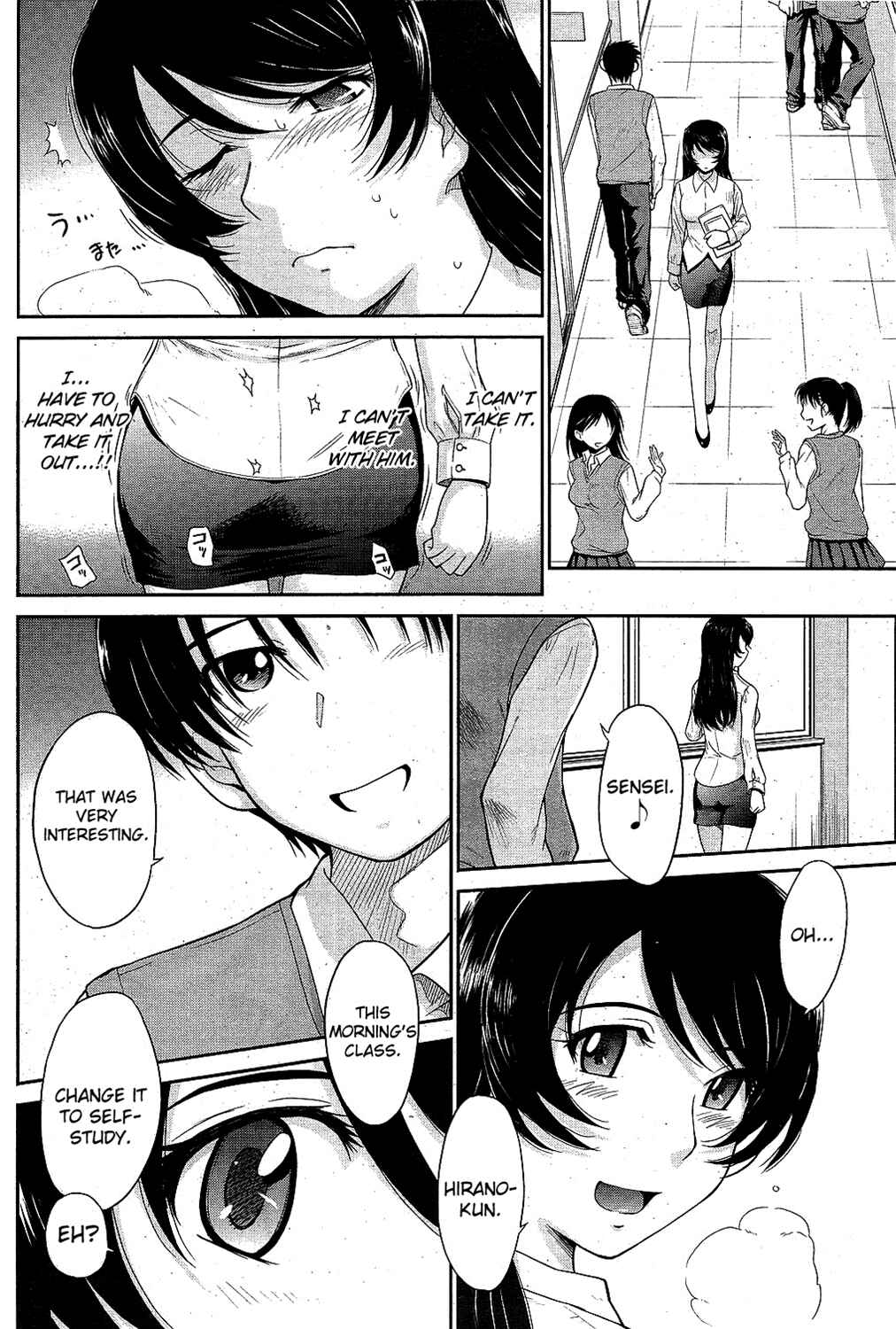 Page 6 Chapter 5 Zannen Ouji to Dokuzetsu Maid