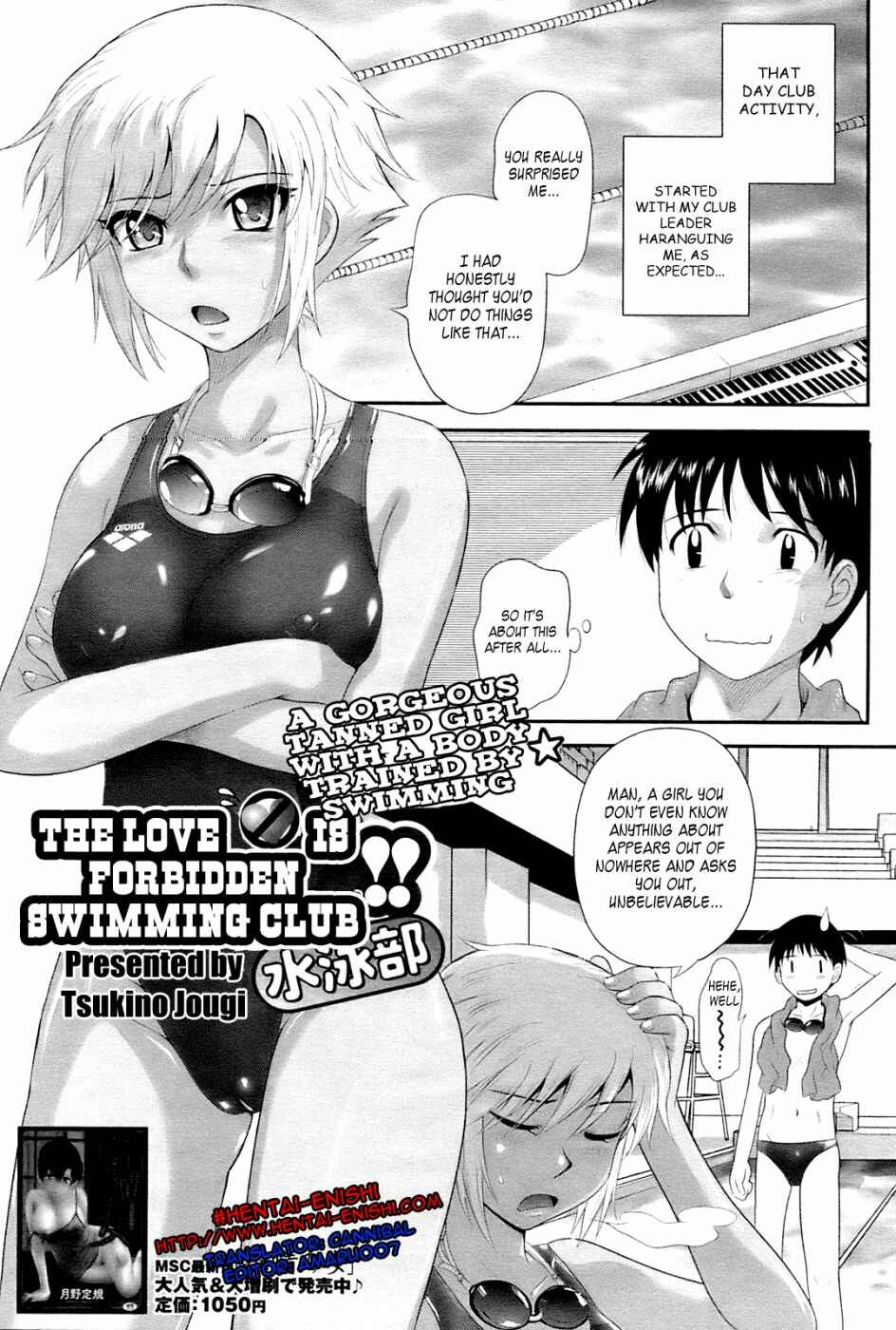 Page 1 Chapter 3 Zannen Ouji to Dokuzetsu Maid