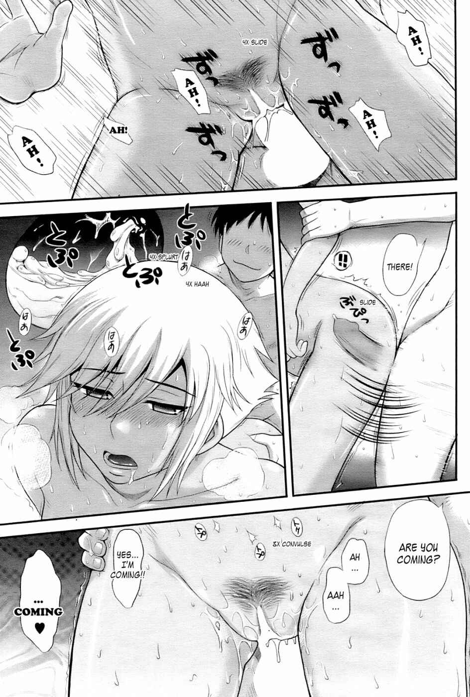 Page 11 Chapter 3 Zannen Ouji to Dokuzetsu Maid