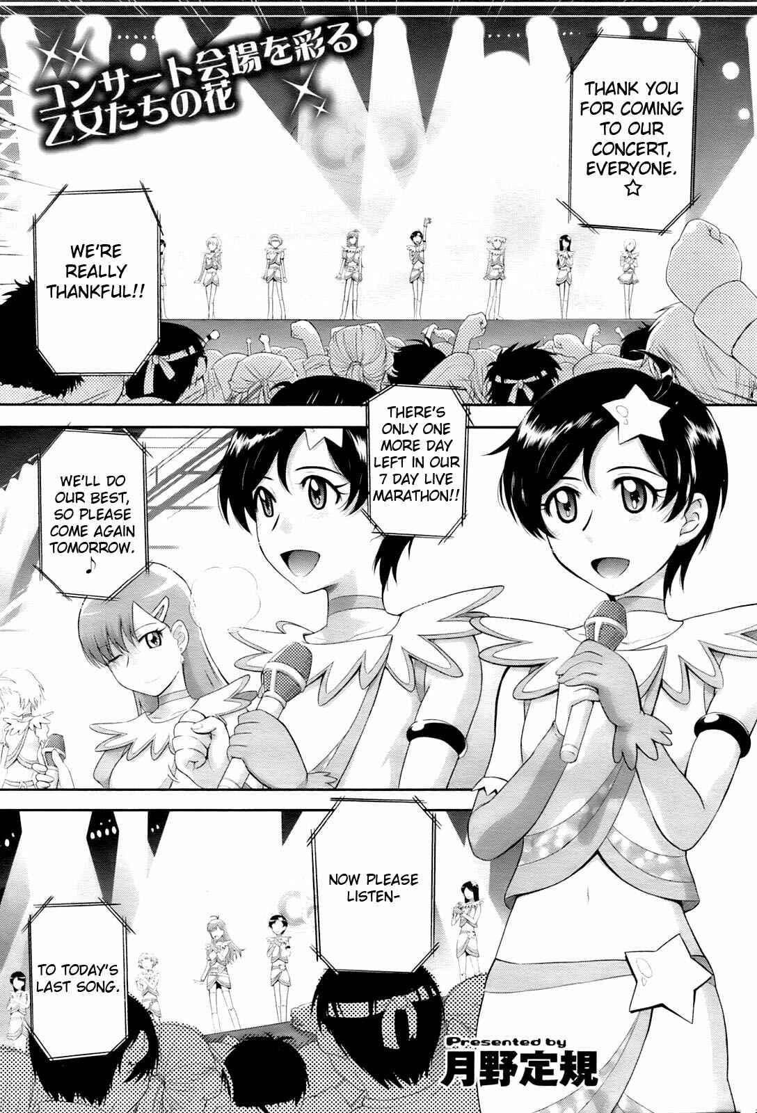 Page 1 Chapter 7 Zannen Ouji to Dokuzetsu Maid