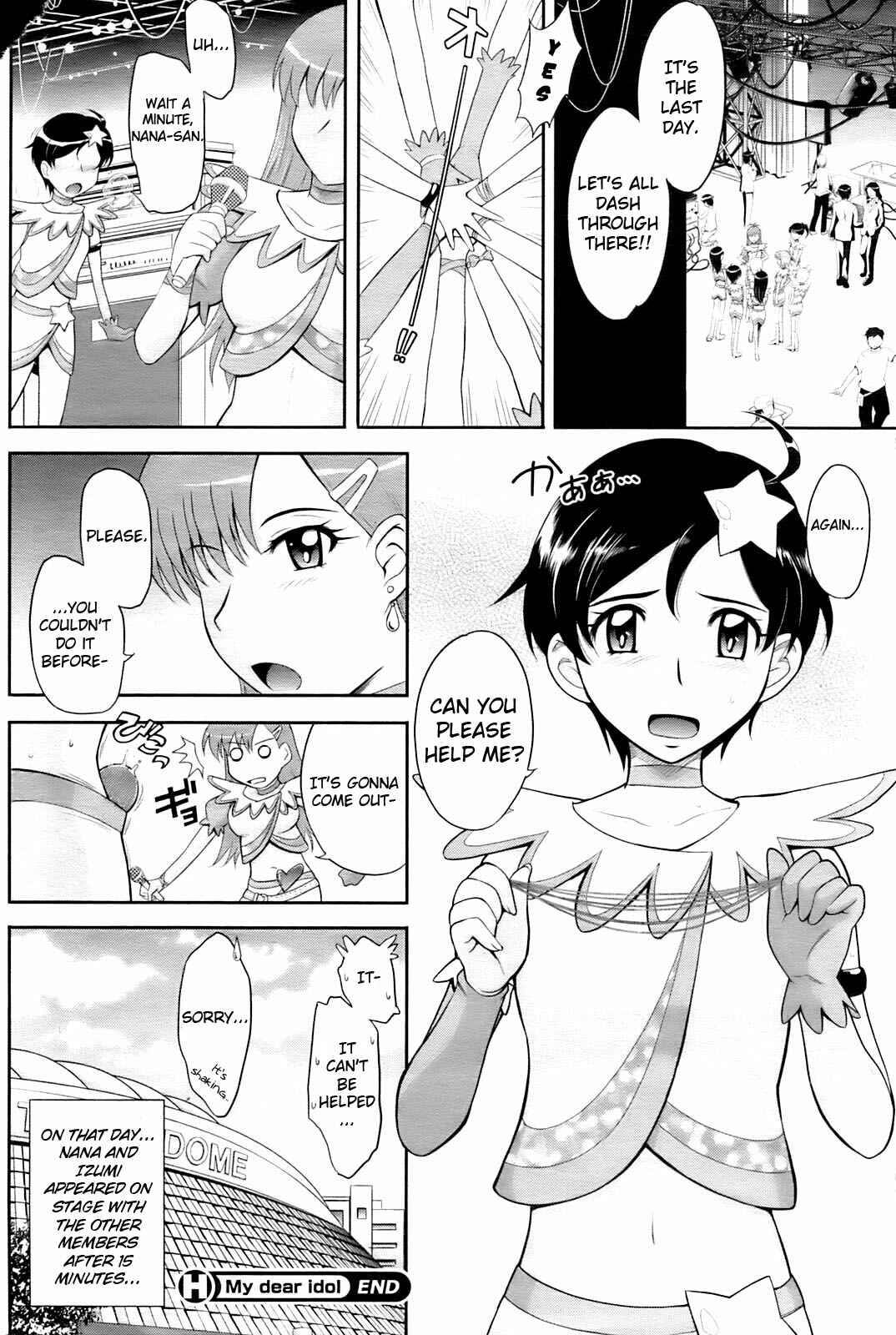 Page 20 Chapter 7 Zannen Ouji to Dokuzetsu Maid