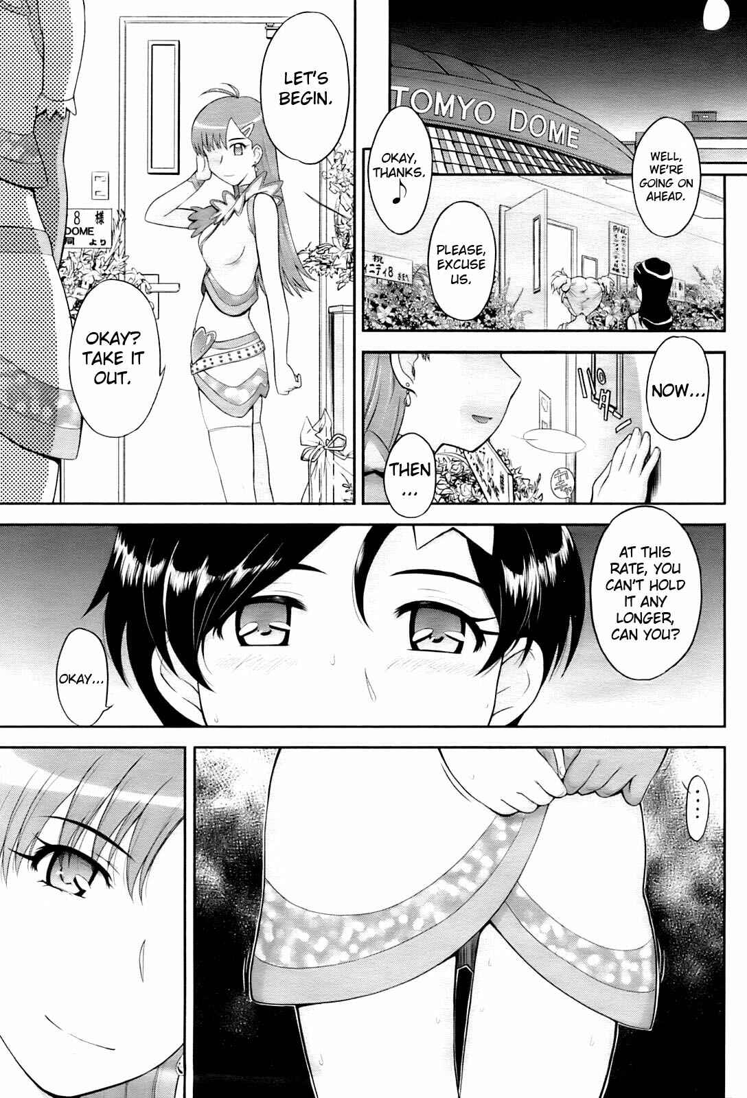 Page 5 Chapter 7 Zannen Ouji to Dokuzetsu Maid