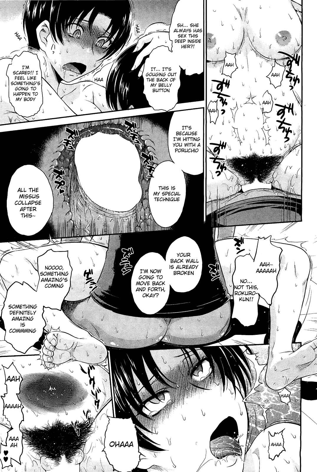 Page 13 Chapter 8 Zannen Ouji to Dokuzetsu Maid