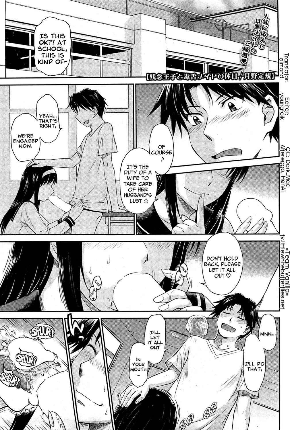 Page 1 Chapter 2 Zannen Ouji to Dokuzetsu Maid
