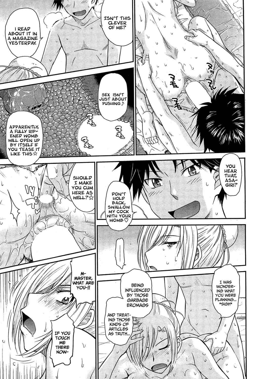 Page 17 Chapter 2 Zannen Ouji to Dokuzetsu Maid
